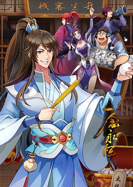 惠州专业的网站优化价格